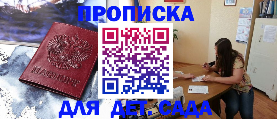 временная регистрация госуслуги в Рязанской области