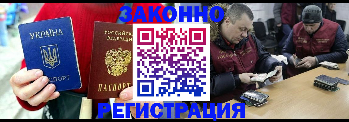 где прописаться в Рязанской области